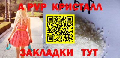 соль курить ск Жуковский