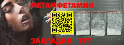 марихуана Заводоуковск