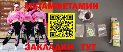 марихуана Заводоуковск