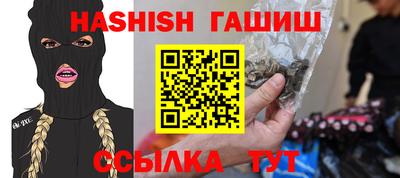 марихуана Заводоуковск