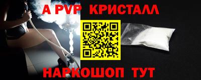 соль курить ск Жуковский