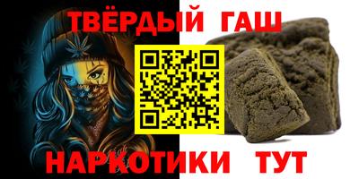 марихуана Заводоуковск