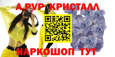 марихуана Заводоуковск