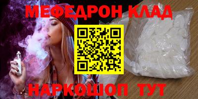 каннабис Заволжье