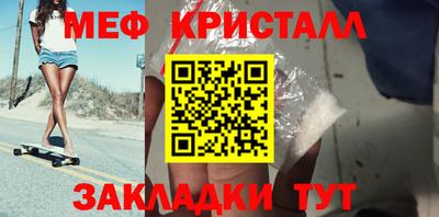 марихуана Заводоуковск