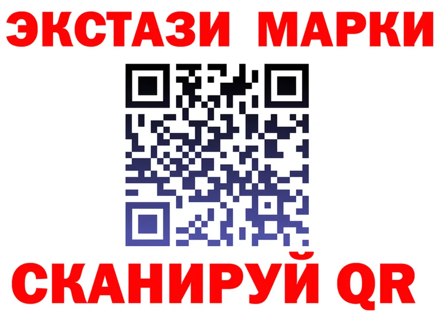 ЛСД экстази ecstasy зеркало shop hydra Кирово-Чепецк
