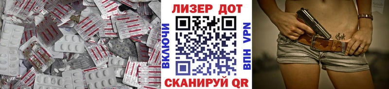 где можно купить наркотик  Кирово-Чепецк  LSD-25 экстази кислота 