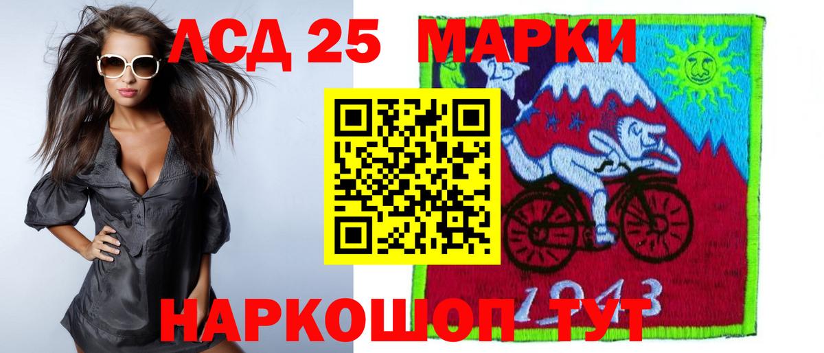 Метамфетамин Кирово-Чепецк