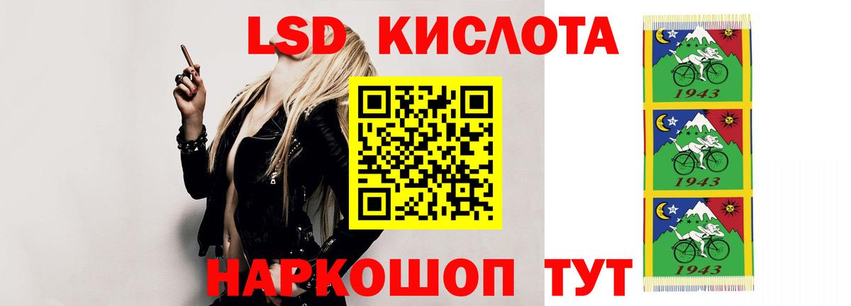 LSD-25 экстази ecstasy Кирово-Чепецк
