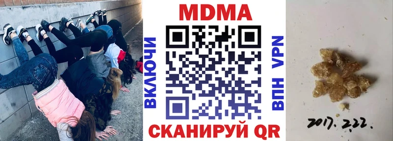 кракен ССЫЛКА  где продают наркотики  Кирово-Чепецк  МДМА молли 