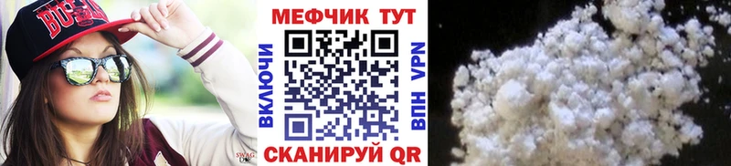 МЕФ мука  Кирово-Чепецк 