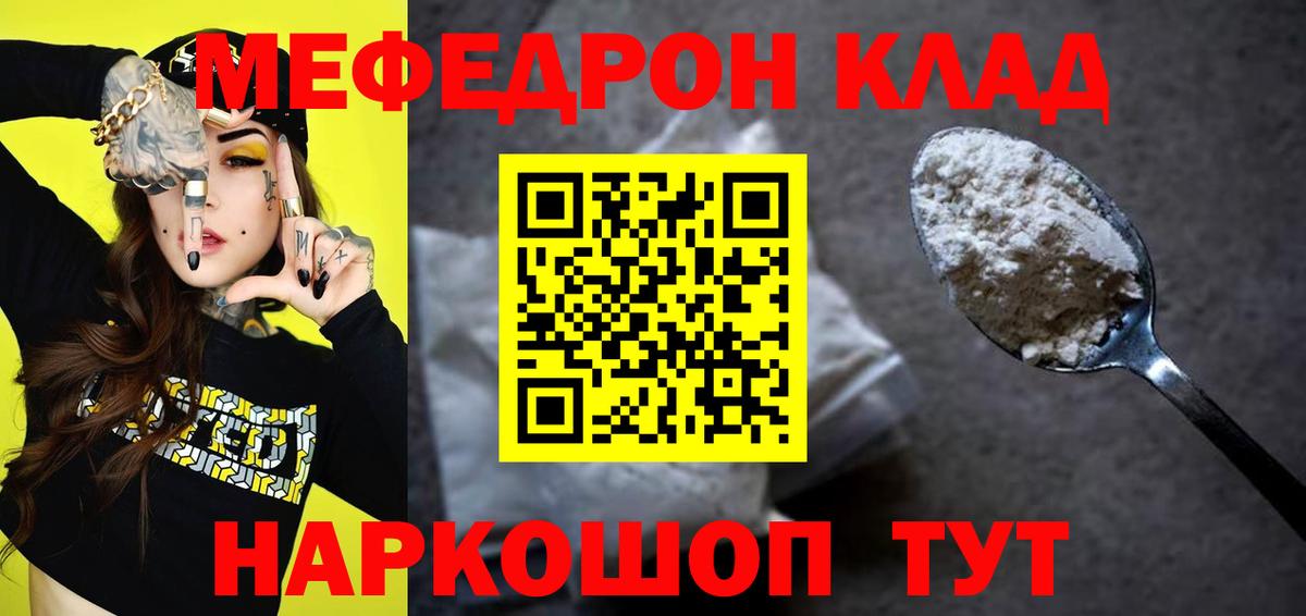 МЕФ кристаллы  Амфетамин кристаллы  Конопля  Марихуана  Лсд 25  Вход с VPN  COCAIN  Гашиш  Кирово-Чепецк  A PVP СОЛЬ кристаллы 