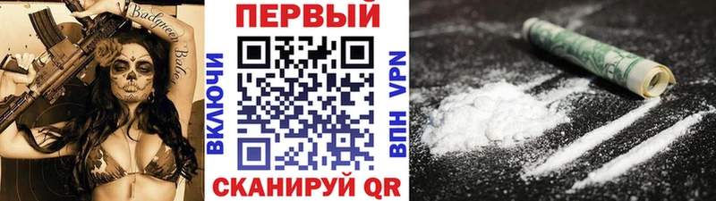 Первитин винт Кирово-Чепецк