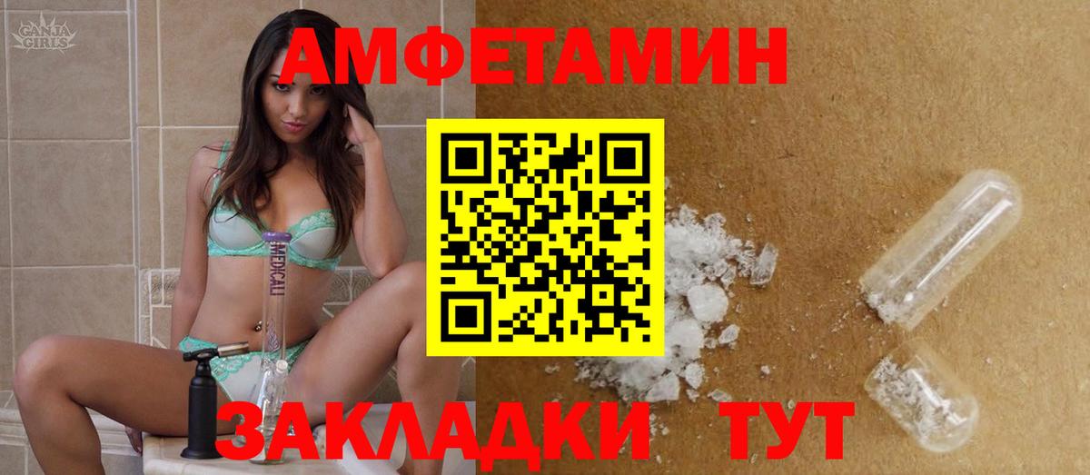 Метамфетамин пудра  Метамфетамин  Кирово-Чепецк  Метамфетамин пудра  Вход с VPN 