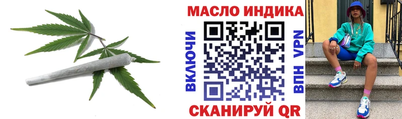 мега рабочий сайт Кирово-Чепецк Дистиллят ТГК THC oil цены