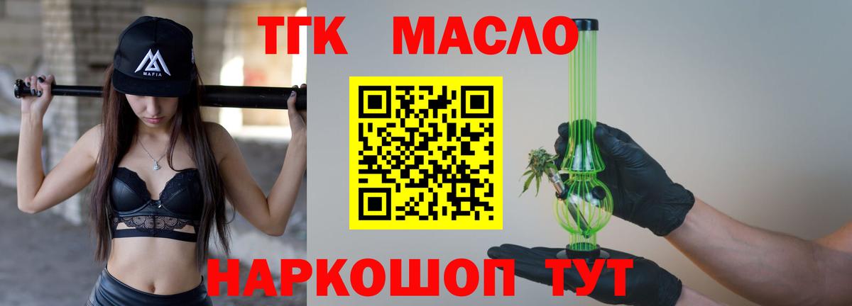 ТГК Wax  Вход с VPN  Кирово-Чепецк 