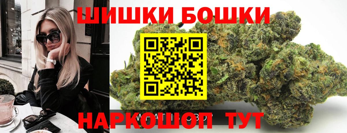 Шишки марихуана план Кирово-Чепецк